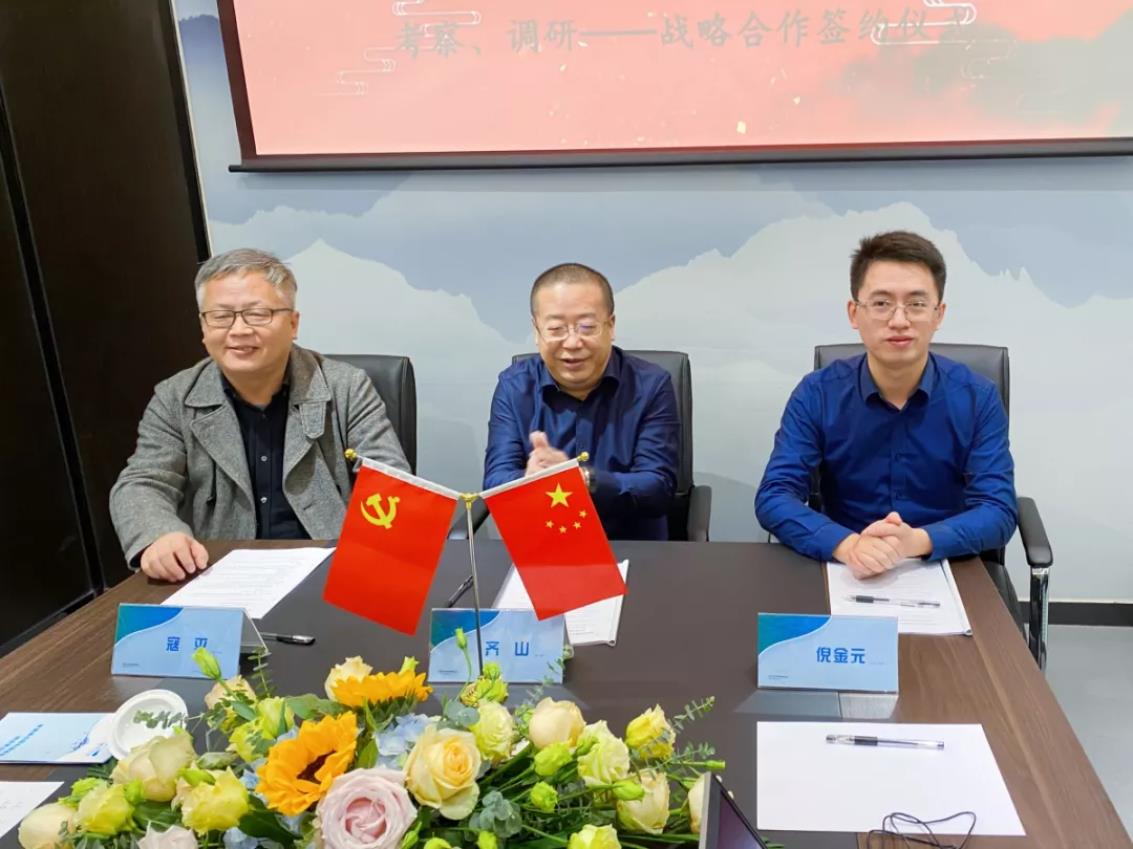 攜手陜西環(huán)投，共筑綠水青山