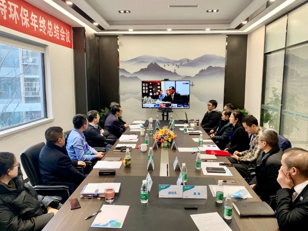 【2020年會(huì)】蓄勢(shì)聚仁，領(lǐng)跑未來(lái) 