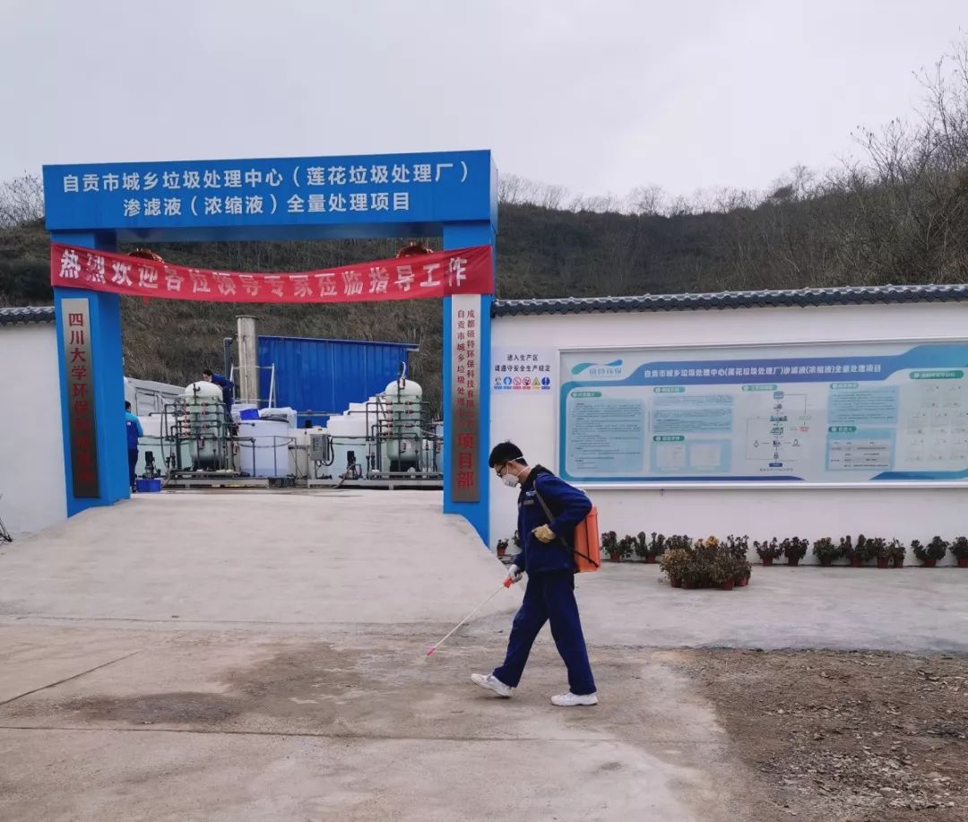 疫情就是命令，防控就是責(zé)任