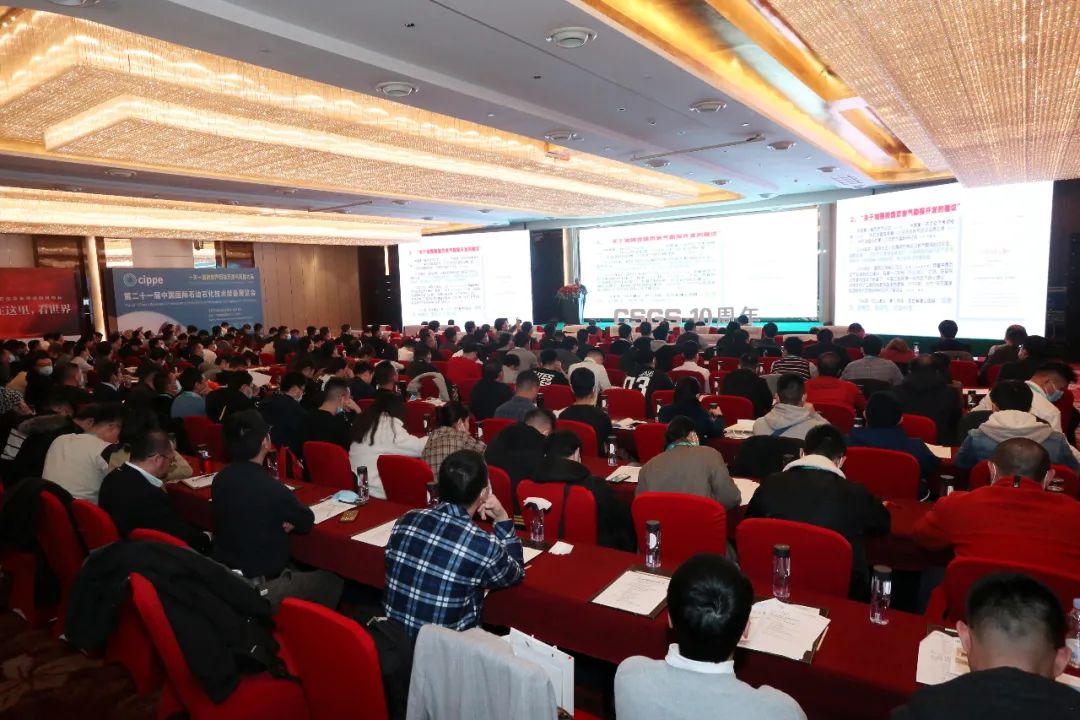 相約成都，共探發(fā)展--碩特環(huán)保參加第十屆中國頁巖氣發(fā)展大會