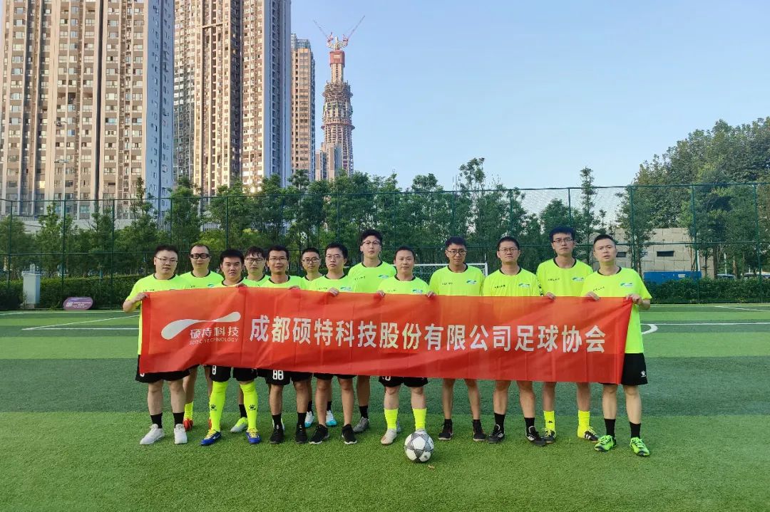 “運(yùn)動創(chuàng)造活力，足球轉(zhuǎn)動希望”--碩特工會聯(lián)合足球協(xié)會活動紀(jì)實