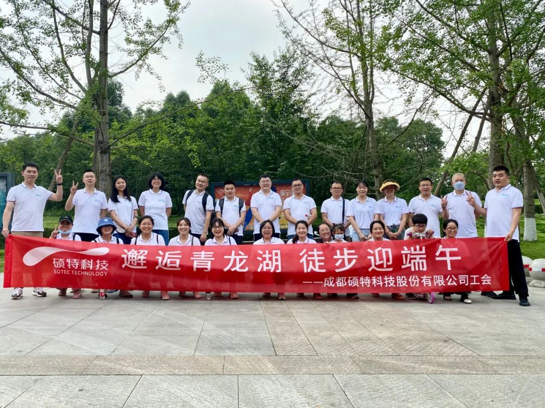 邂逅青龍湖，徒步迎端午