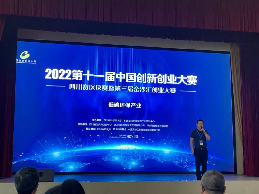 【喜報】憑實力出圈！國家級+省級+市級三重認證