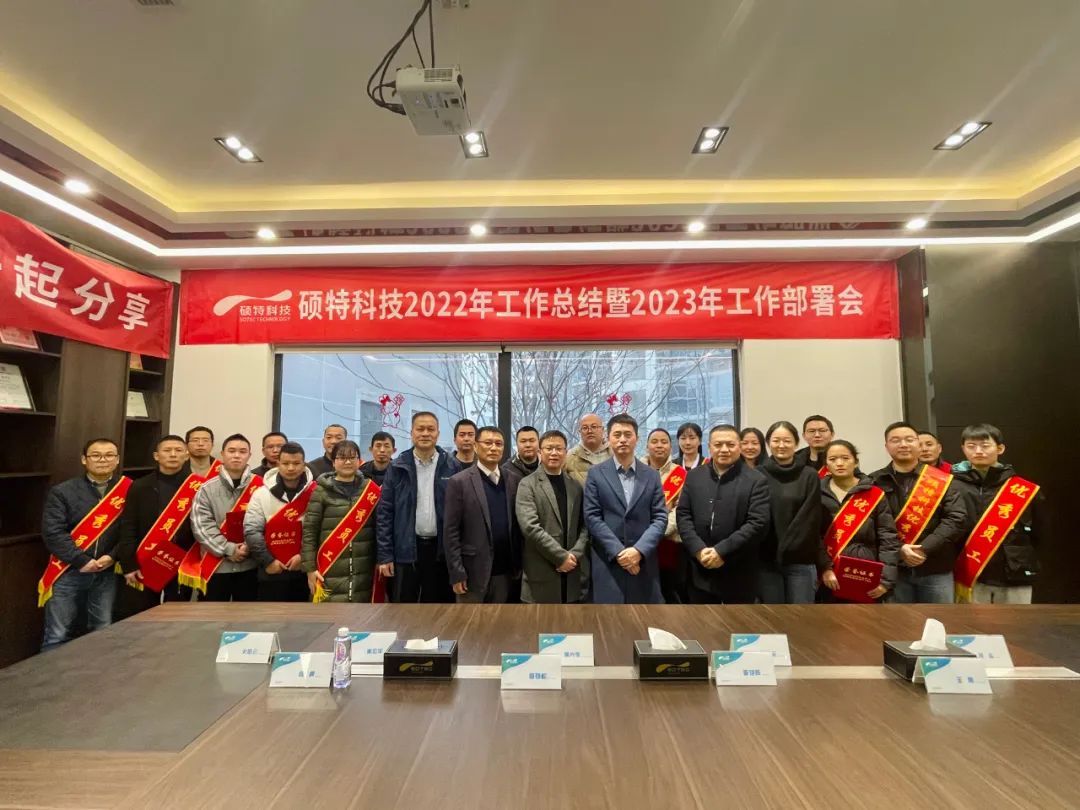 【2022年會】行而不輟，未來可期