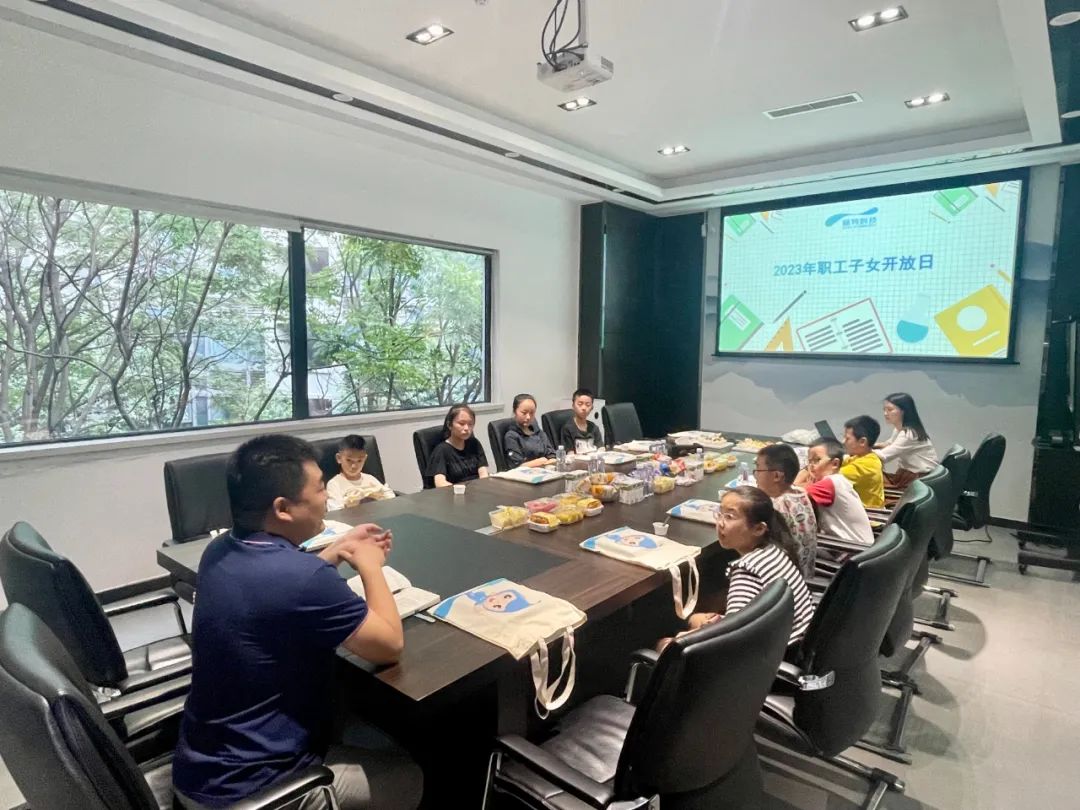 碩特科技2023年職工子女開放日|“學(xué)霸”學(xué)習(xí)方法分享會(huì)