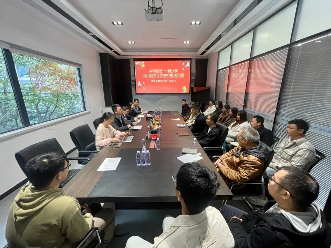 未來心開始，你我共前行|碩特科技組織召開新員工座談會