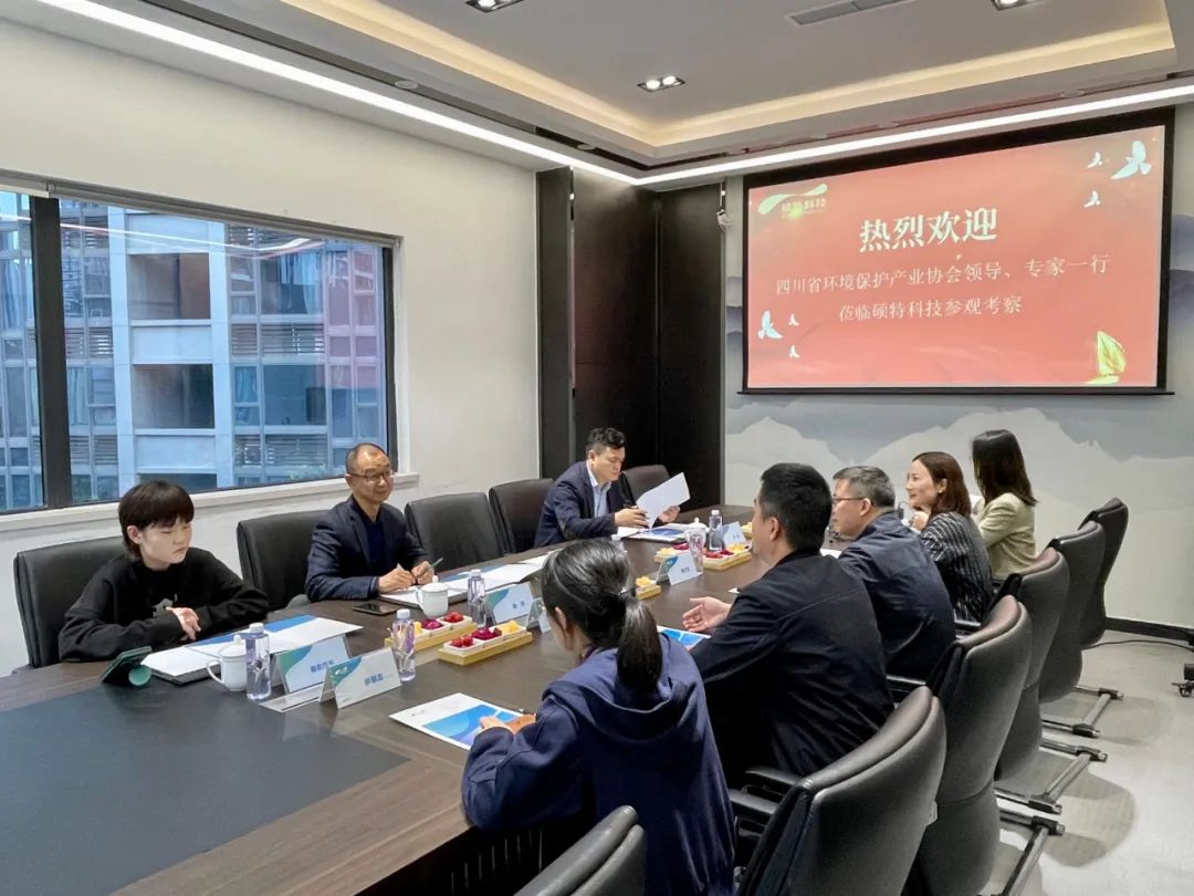 打造新質(zhì)生產(chǎn)力|省環(huán)協(xié)、西南石油大學領(lǐng)導(dǎo)一行蒞臨碩特科技調(diào)研指導(dǎo)